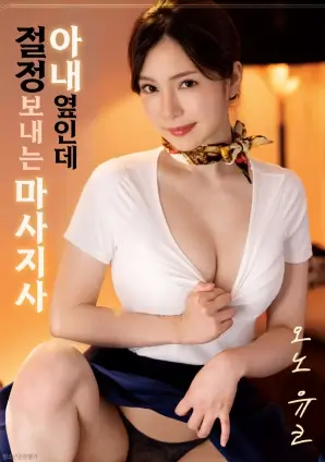 第七次告别